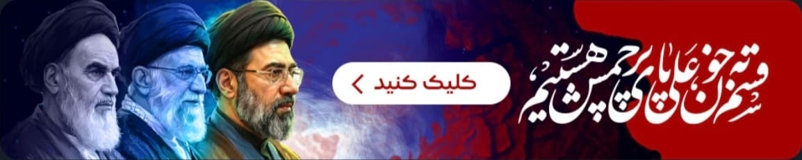 بنر